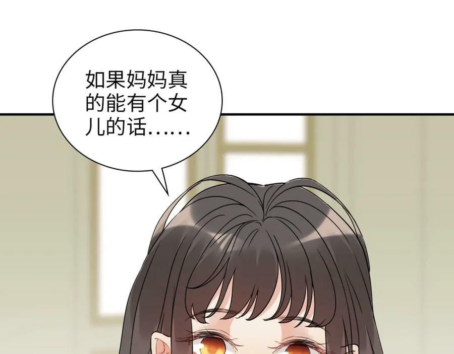 第518话 尴尬！现场催生101