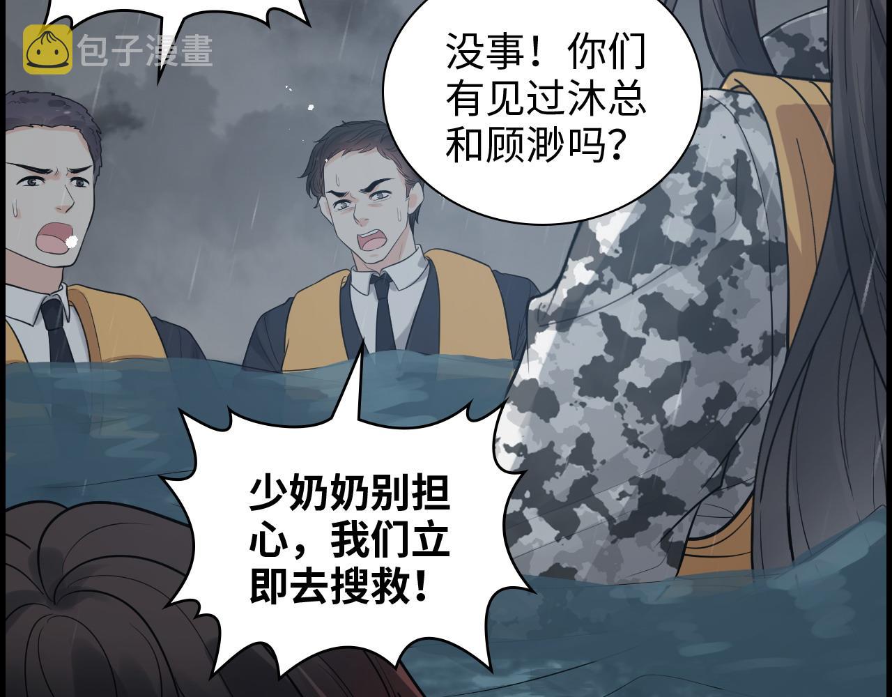 第466话 兮兮海上托孤47