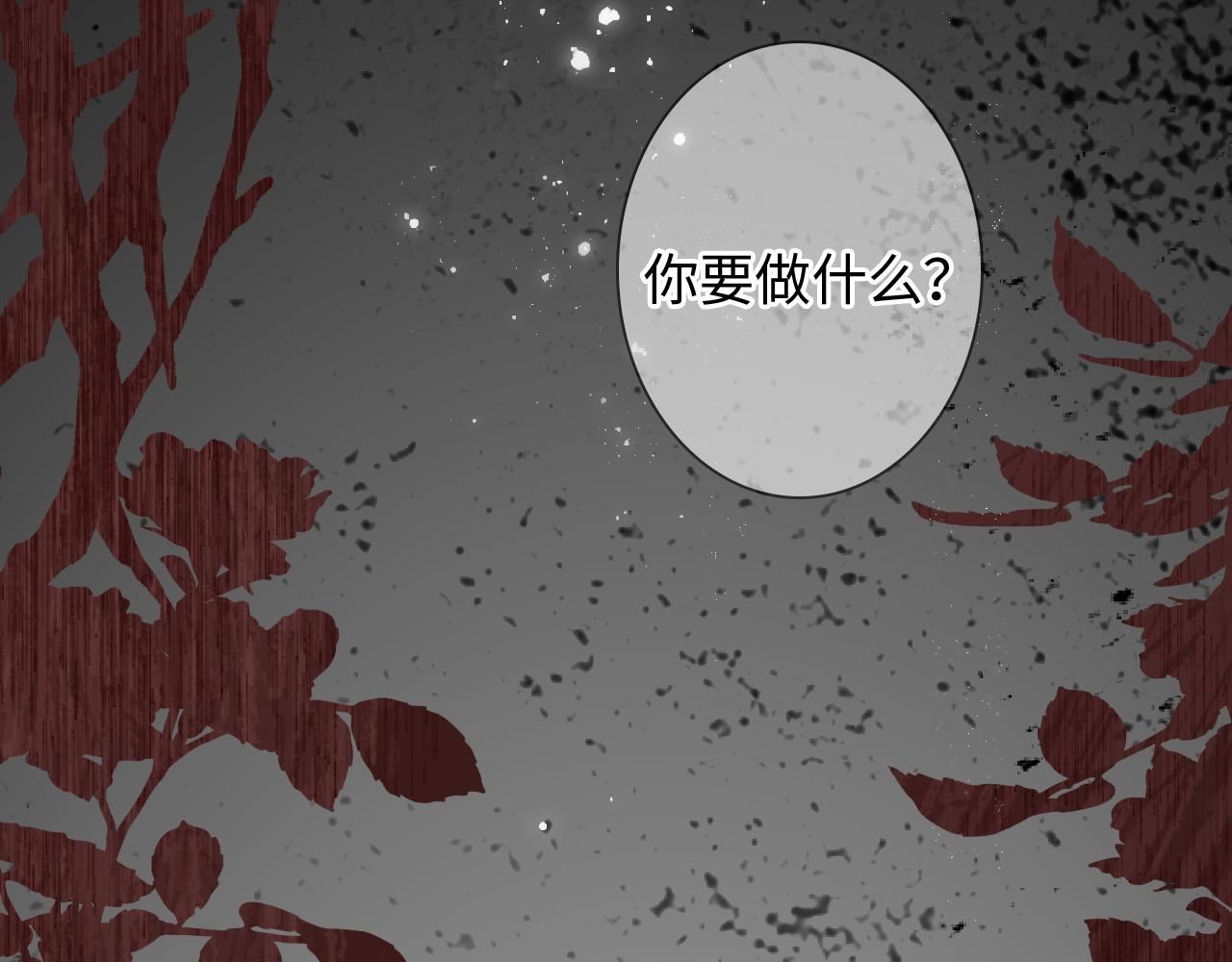 第483话 挥之不去的梦魇67