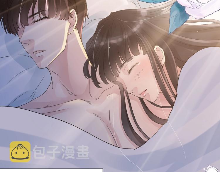 第1话 同床陌生人4