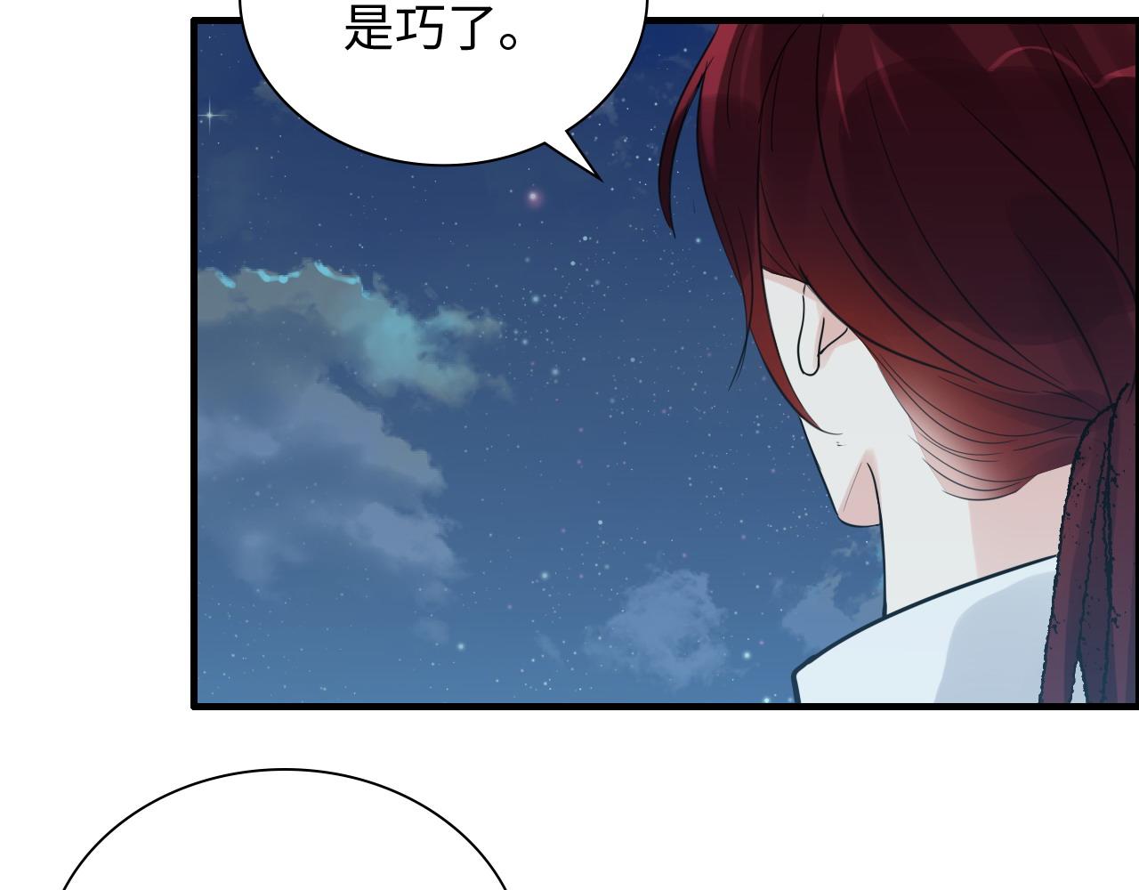第450话 全员撤退27