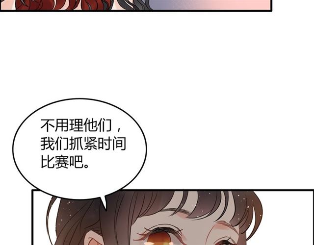 第217话 我来帮你弄干净26