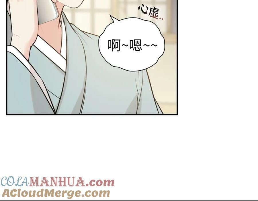 第521话 若娜的烦心事64