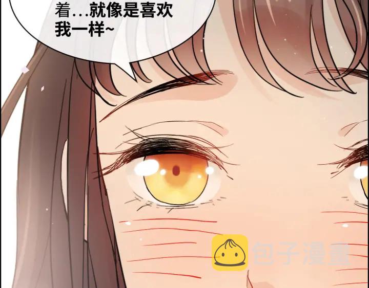 第316话 你的嘴唇，想尝试下11