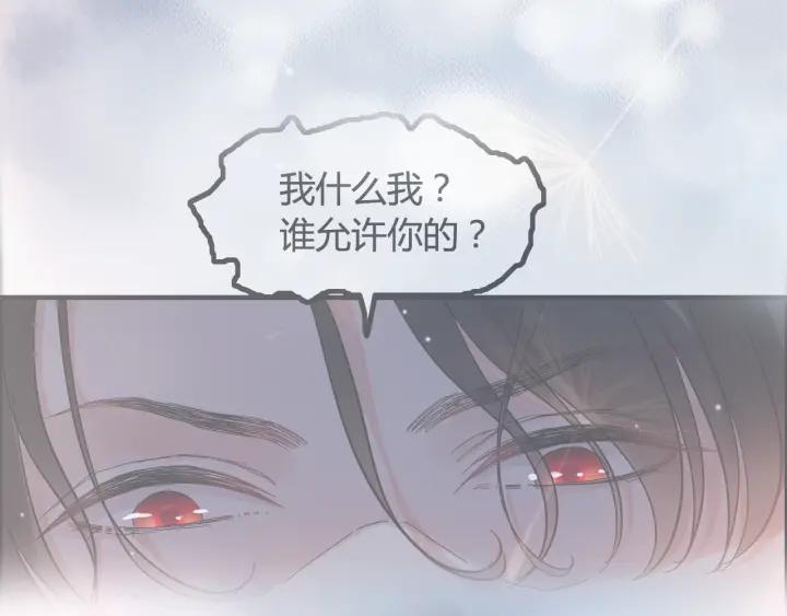 第61话 晚安，小野猫63