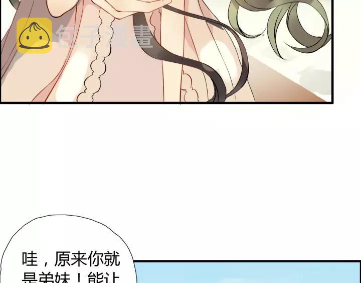 第113话 她回来了…15
