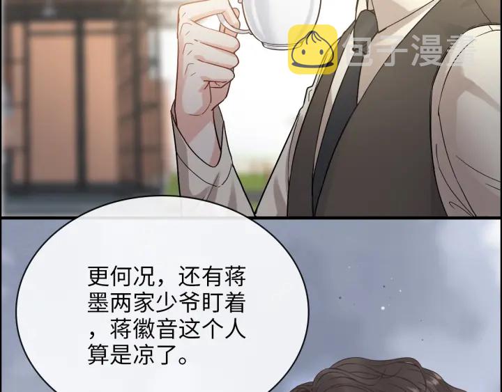 第328话 加快回国的进程！14