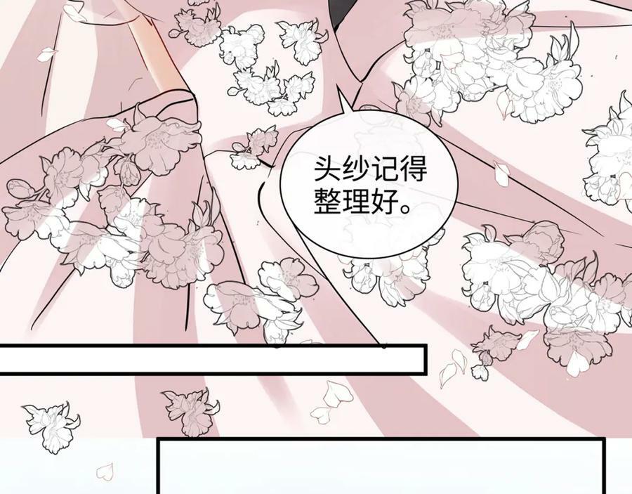 完结篇 与你共度余生86