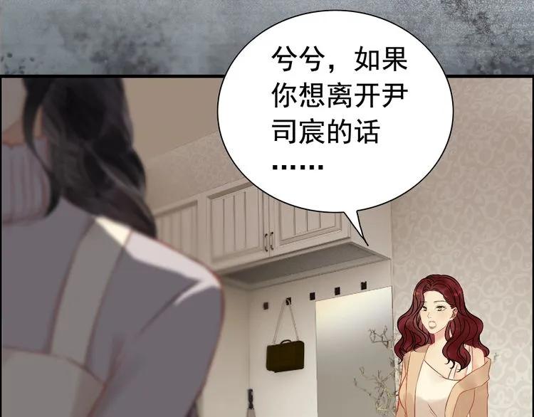 第126话 要不要利用下他70