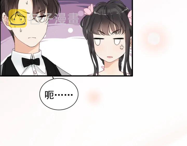 第131话 你和他是怎么回事！80