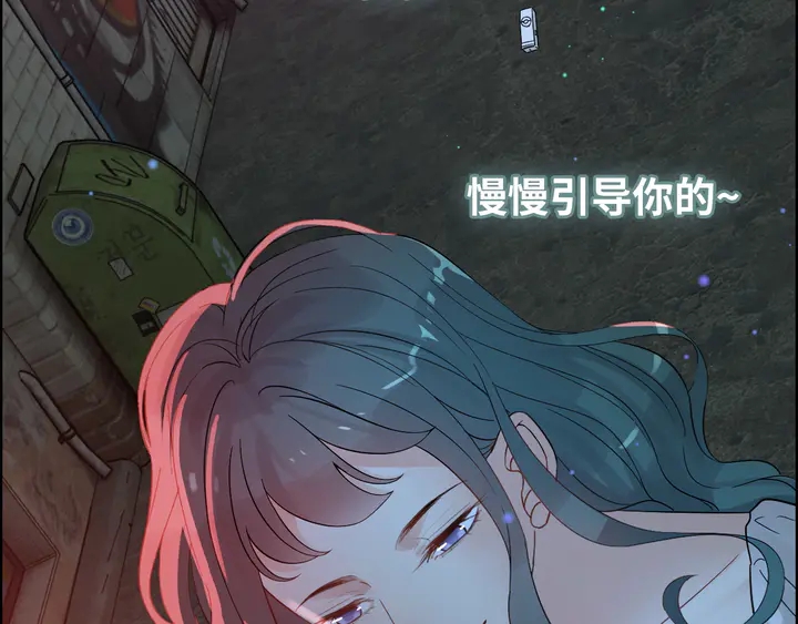 第297话 尹司宸喜当爹120