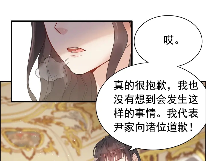 第293话 小猫咪发威41