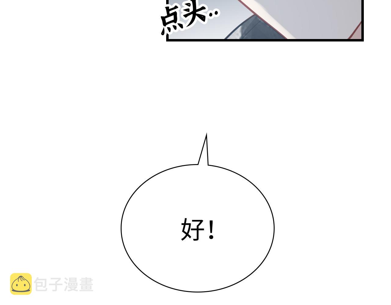 第466话 兮兮海上托孤22