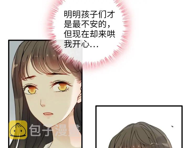 第327话 尚柯来助攻啦！41