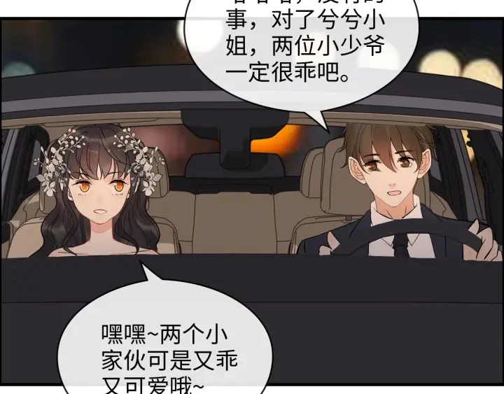 第309话 你眼里可只有我吗！105