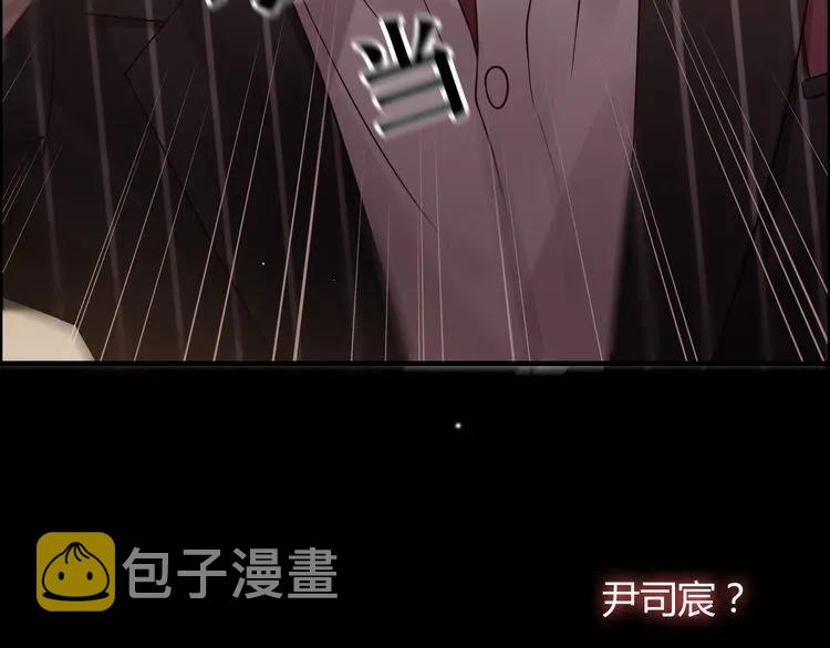 第45话 赢了战斗却伤了你86
