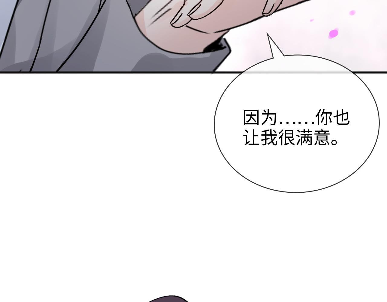 第479话 相遇一吻83