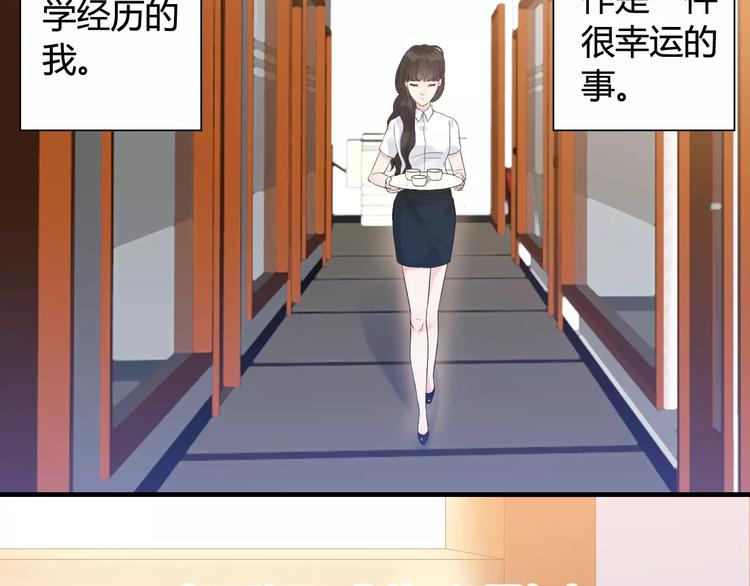 第4话 偶遇4