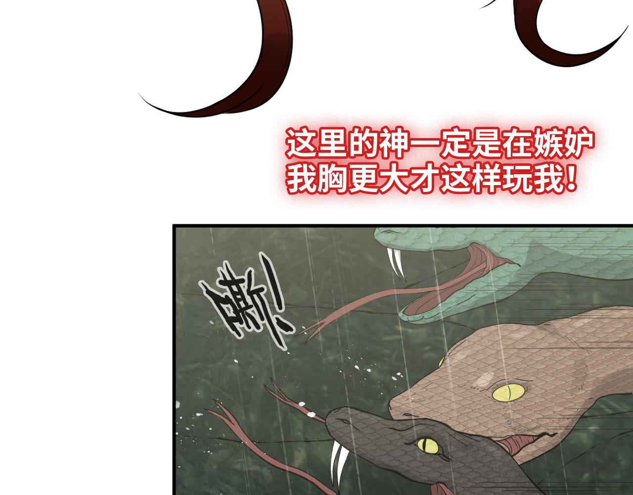 第478话 悬崖上的靠谱男12