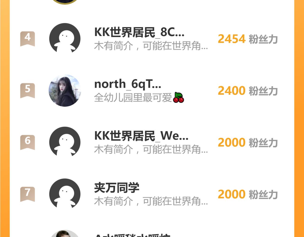 第504话 才不要嫁给他！113