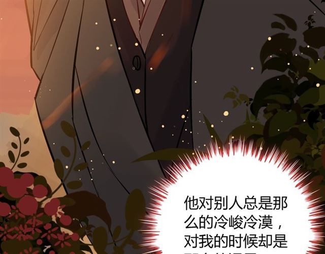 第207话 莫名的熟悉感63