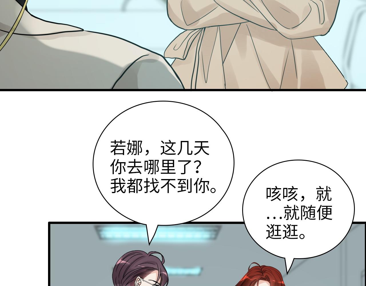 第441话 尹御晗与公爵爷爷75