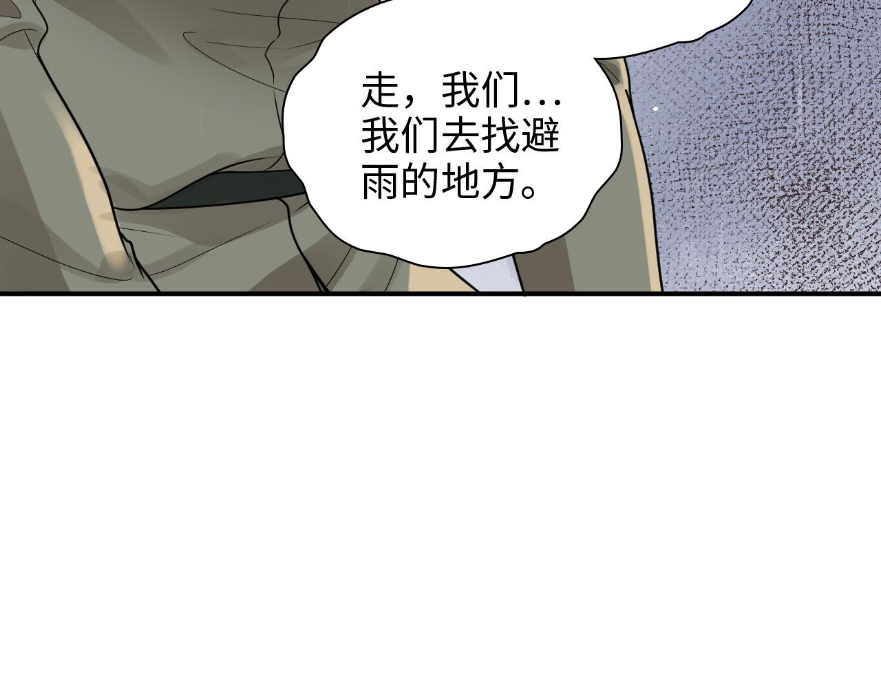 第474话 遵循内心的选择13