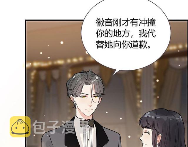 第229话 小心他的妹妹60