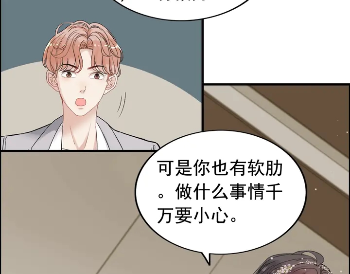 第278话 奶奶的布局71