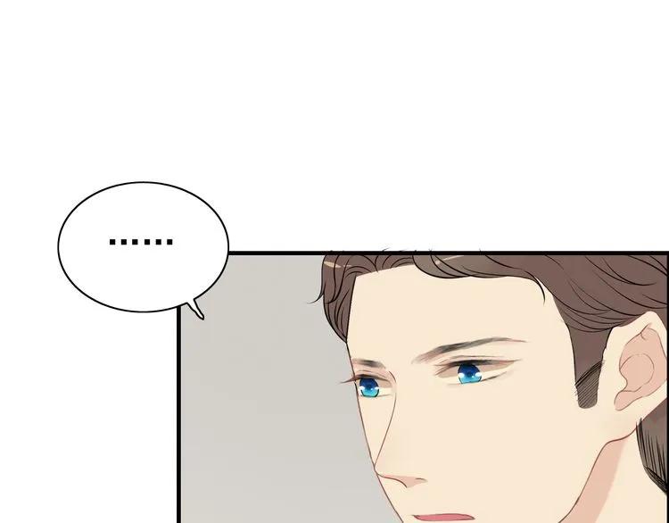第117话 不自觉的心疼她63