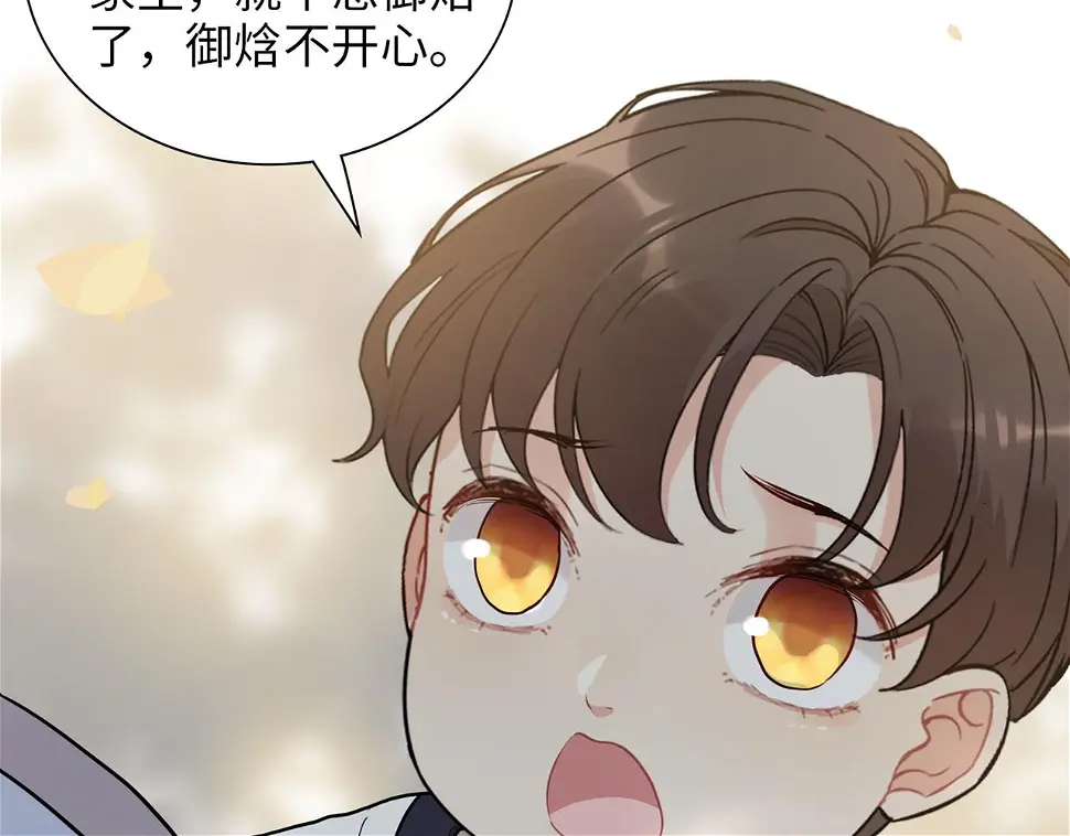 第516话 追妻倒计时113