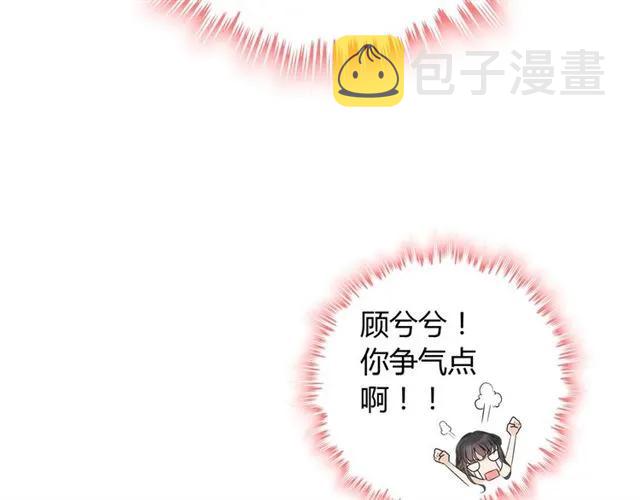 第162话 和你一起承担24