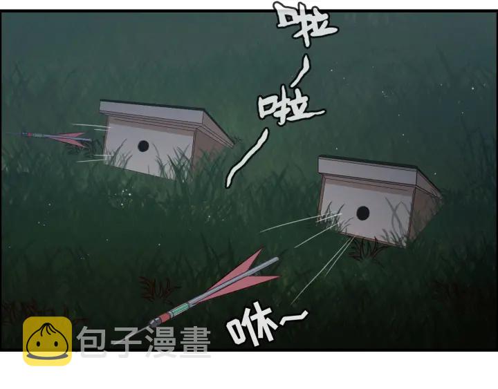 第311话 危机袭来！85