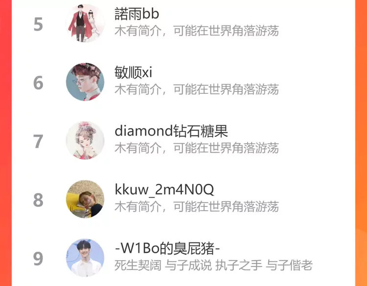 第375话 菲尔伯爵也掺一脚？101