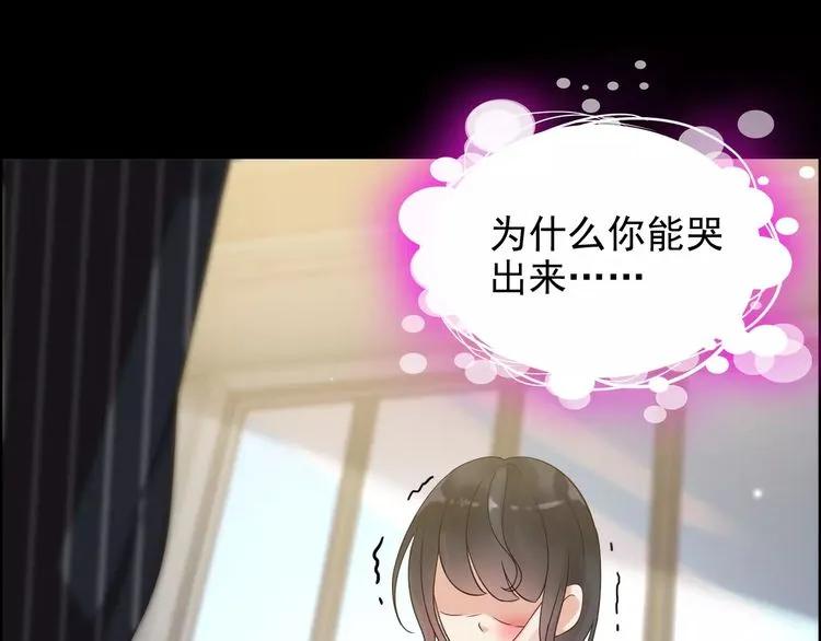 第42话 咽往心里的泪75