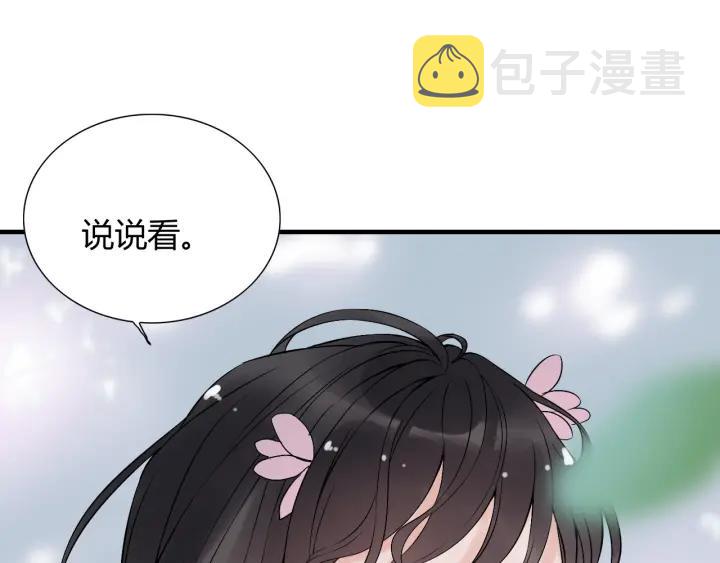 第134话 不想扯上关系！12