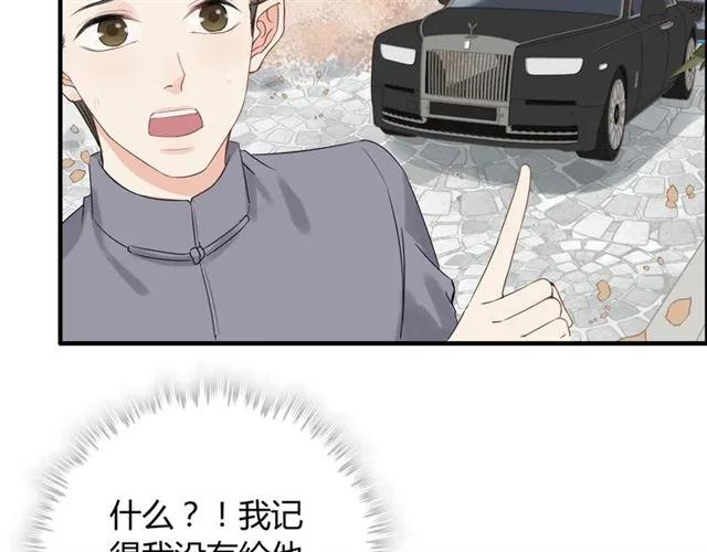 第155话 顾兮兮，你赢了12