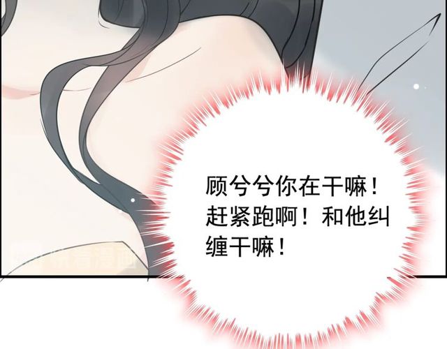 第209话 你要吻我吗？71