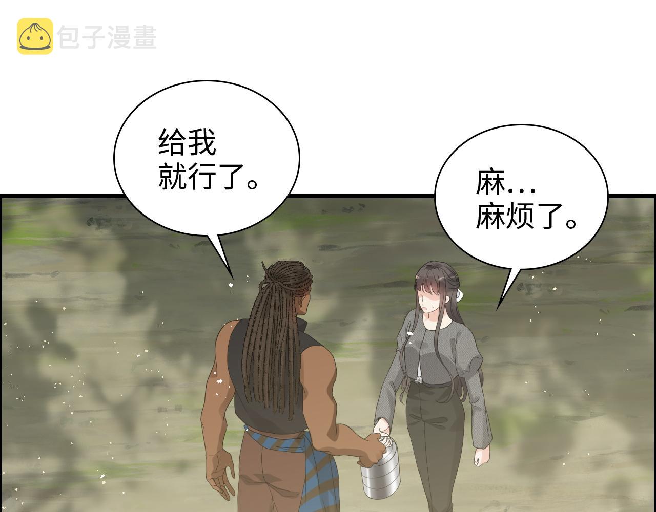 第459话 演员的自我修养83