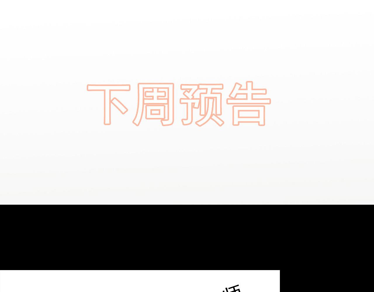 第413话 家散了93