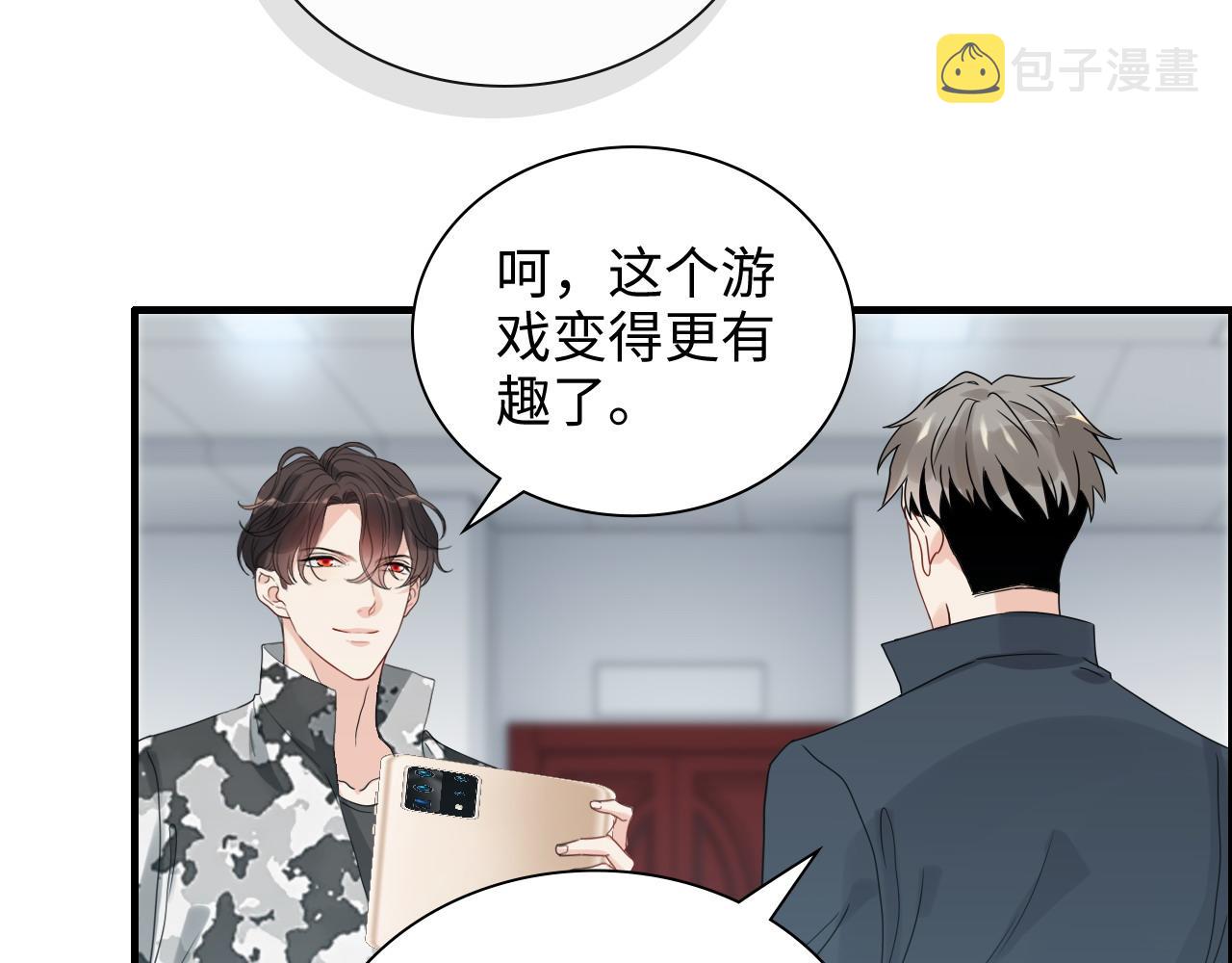 第453话 上演空城计21