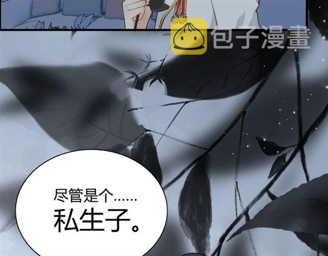 第214话 为了她我愿意做一切59