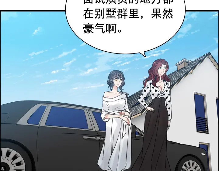 第246话 你为什么不理我74