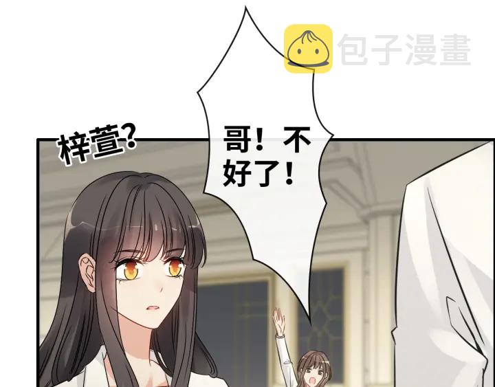 第331话 孩子们车祸发烧不退21