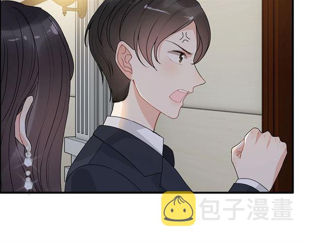 第230话 恰巧遇见你60