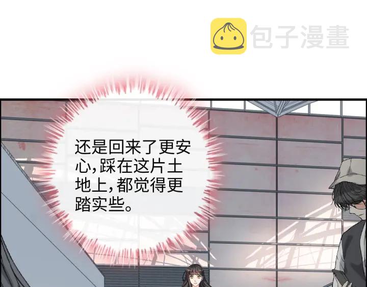 第335话 遇见蒋徽音？！33