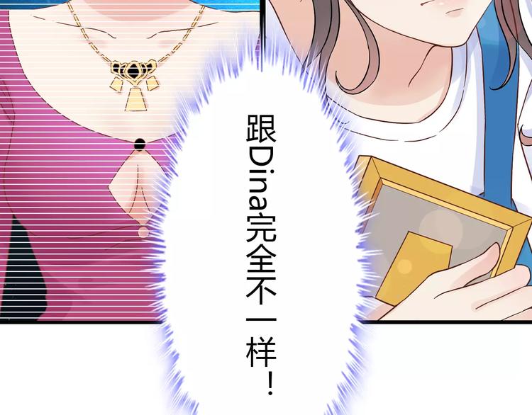 第13话 女人，你是我的84