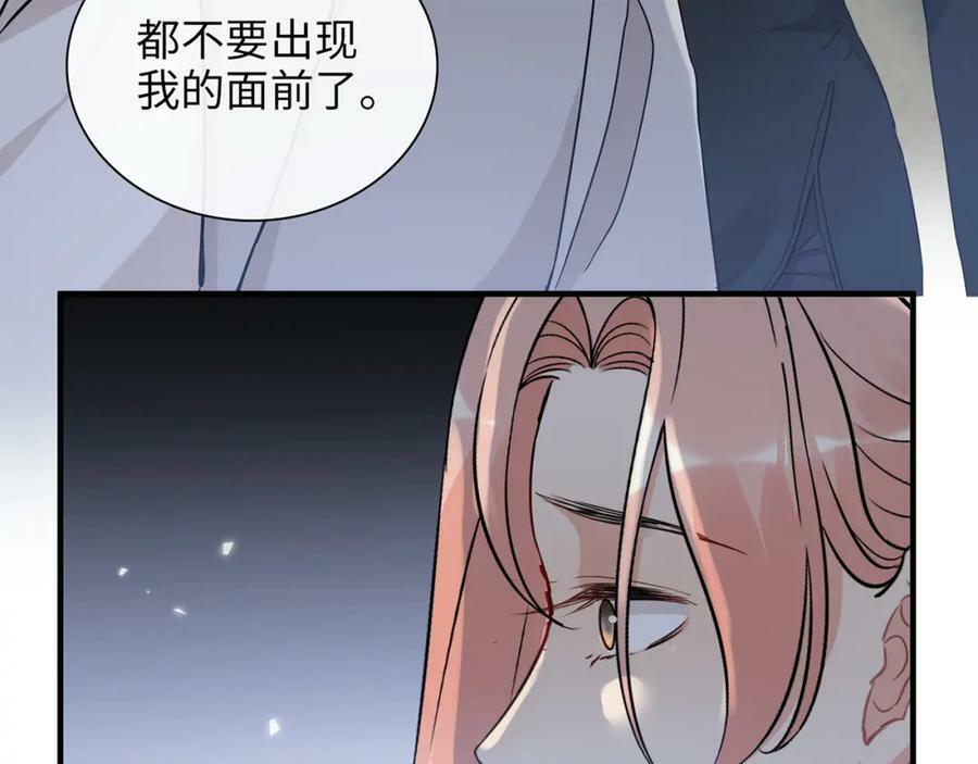 第527话 自寻死路，你怎么就不听我的呢？109