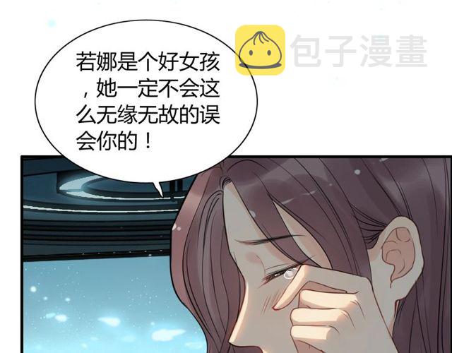 第205话 都是因为那个女人！16