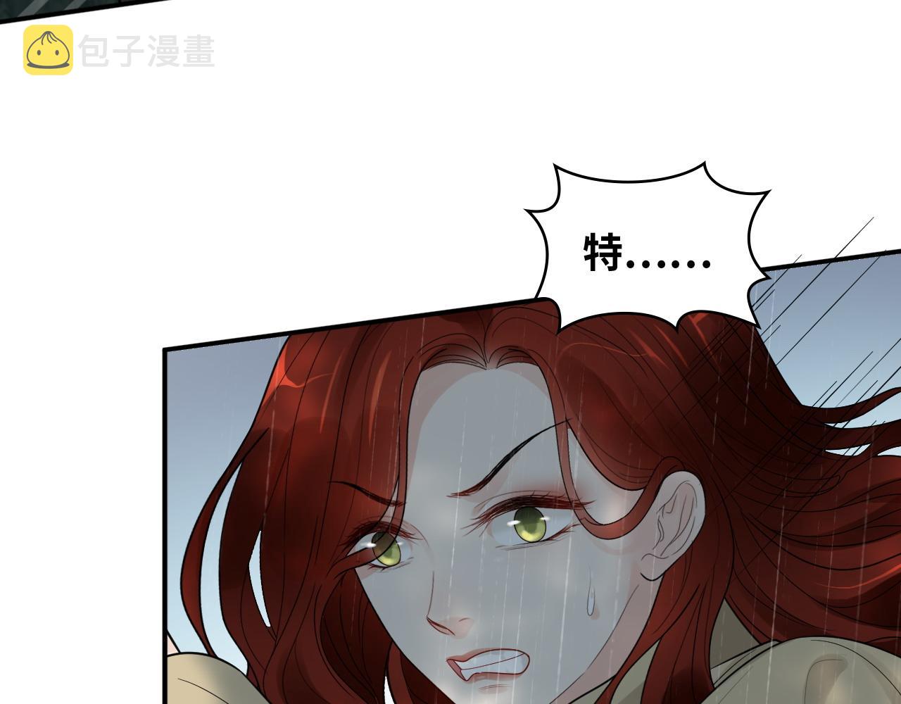 第478话 悬崖上的靠谱男20